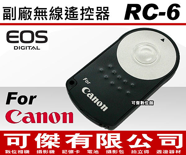 ■適用 CANON T2i 450D 500D 550D 600D