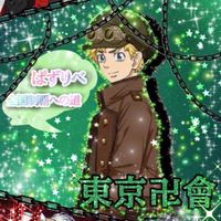 ぱずリベンジャーズ