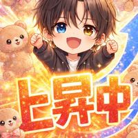 りらベアのオープンチャット
