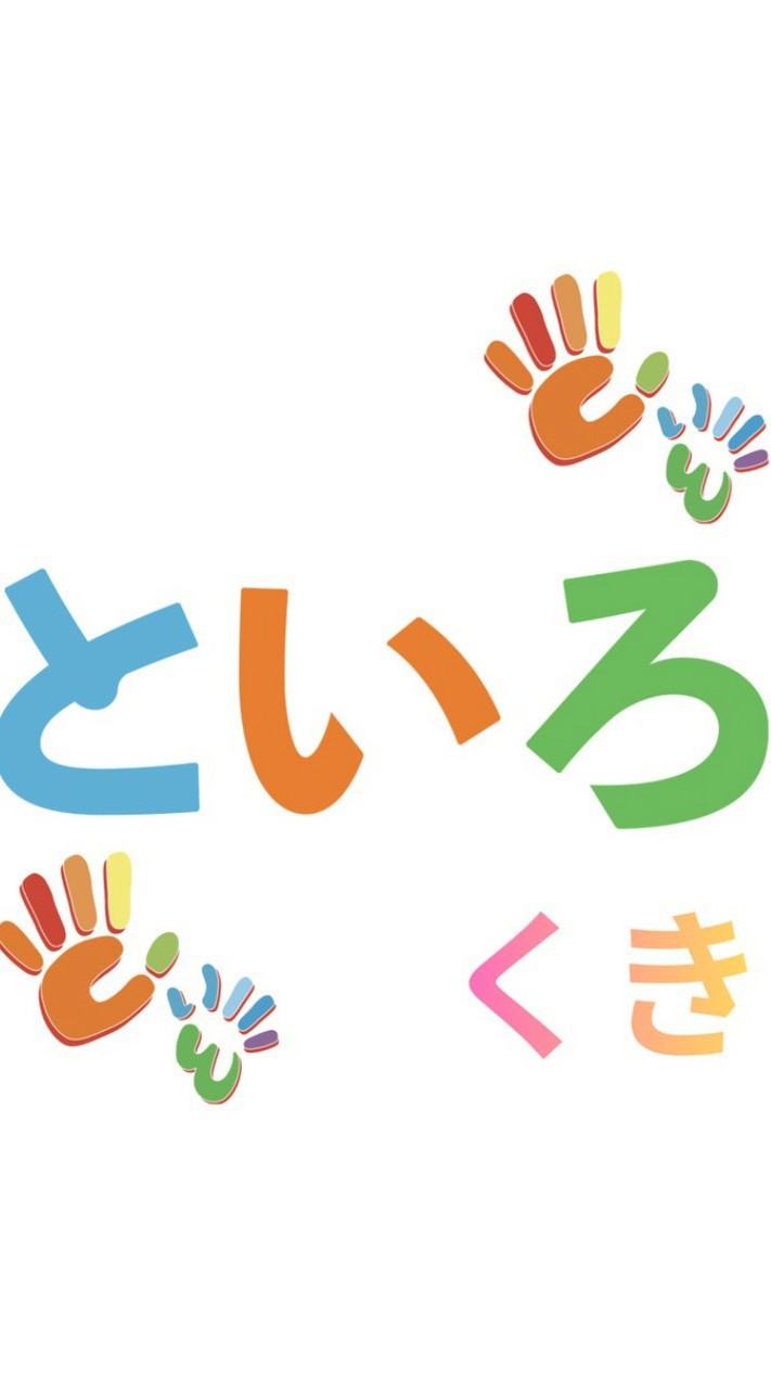久喜市で障がいをお持ちのかた