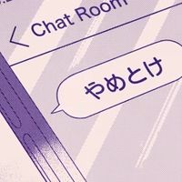 セリフ 声劇 歌 みんなで楽しも？