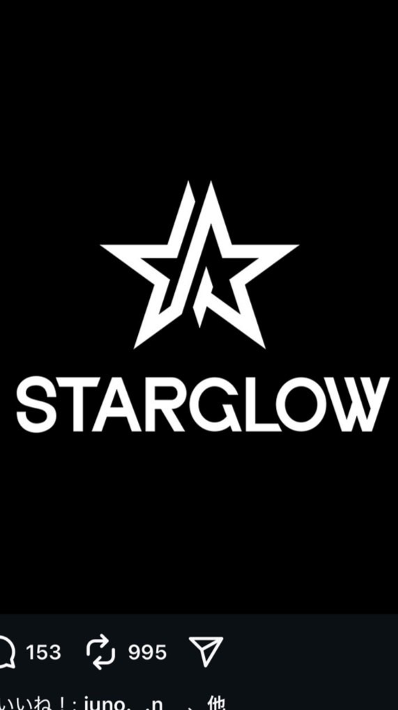 STARGLOW