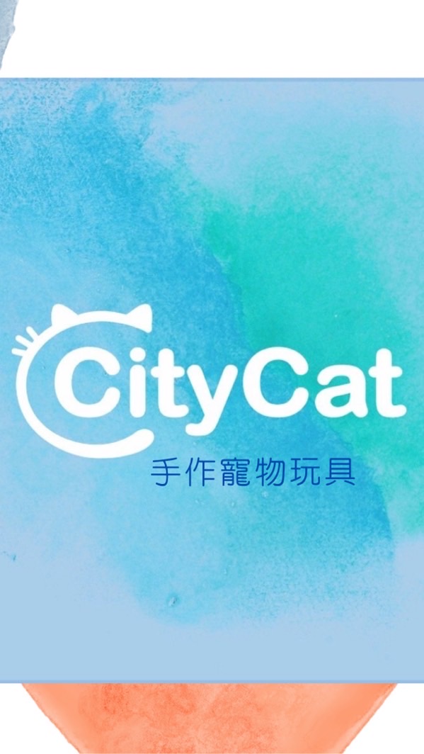 Citycat 寵物玩具