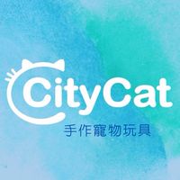 Citycat 寵物玩具