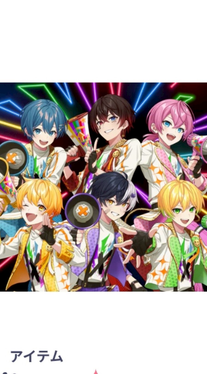 アンプタックカラーズ推し