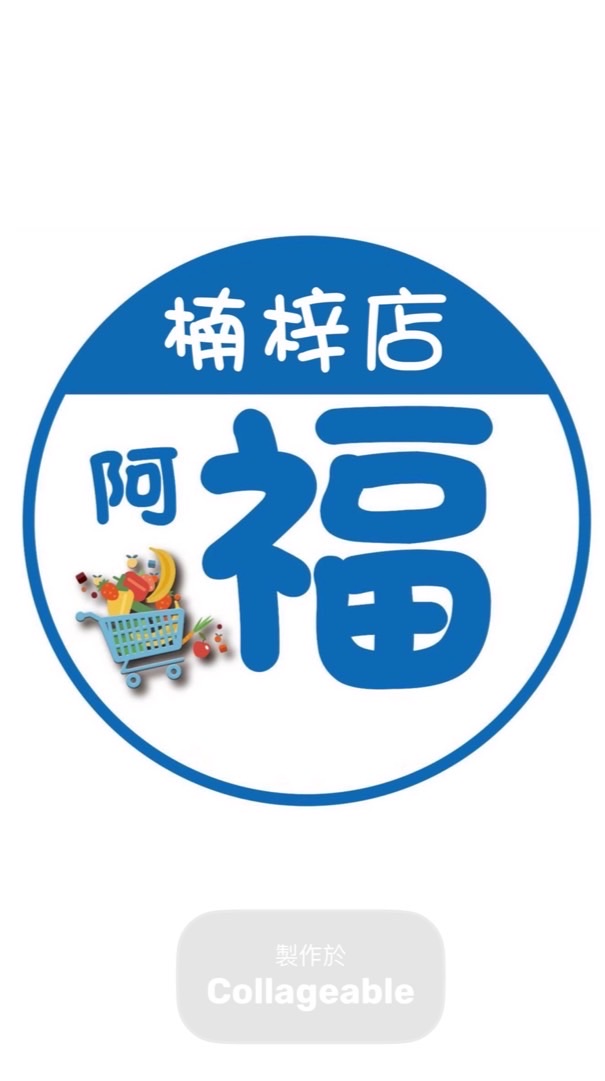 楠梓店-超值團購