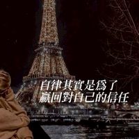 脂肪火葬場 健康減脂 群1