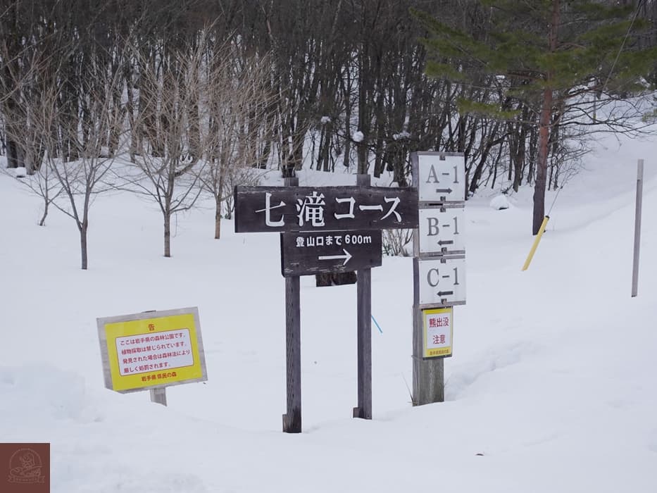 東北景點推薦