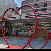 7-11愛心門市團購群