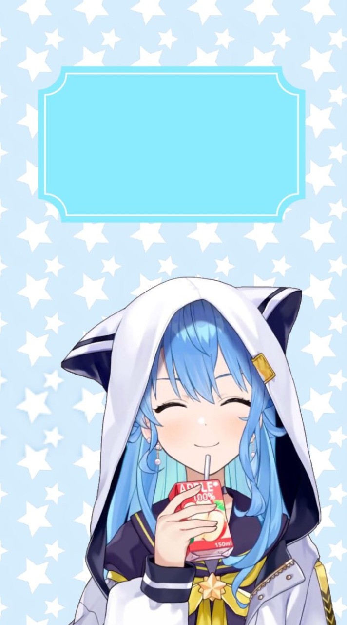 ほろりぃすな