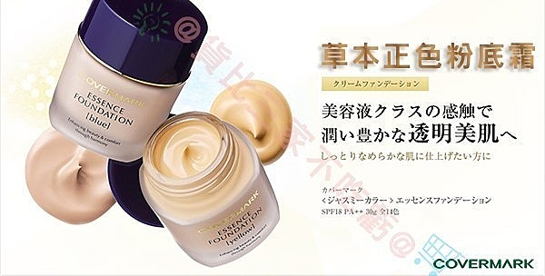 COVERMARK 草本正色粉底霜30ml SPF30PA++n 粉底液 防曬 潤色 遮瑕 導正膚色