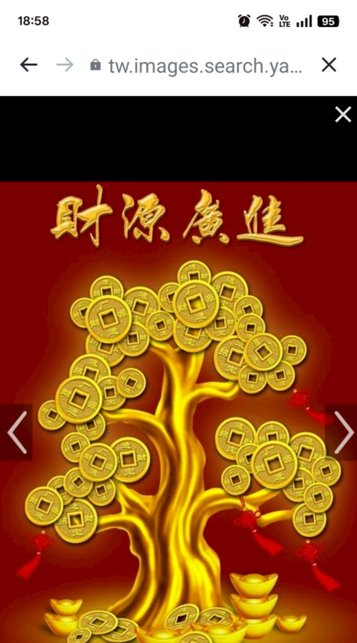 財源滾滾來
