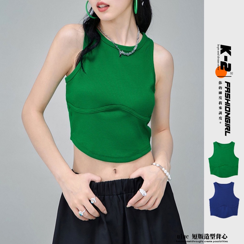 【K-2】uiuc 短版 削肩 胸腺設計 豐滿 圓弧 背心 貼身 顯瘦 造型背心 個性【B33143GS22】