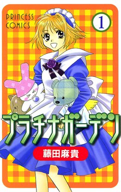 コハルノオト コハルノオト １ 藤田麻貴 Line マンガ