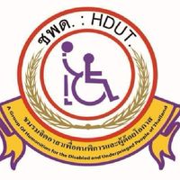 ชมรมจิตอาสาเพื่อคนพิการและผู้ด้อยโอกาส (ชพด.)