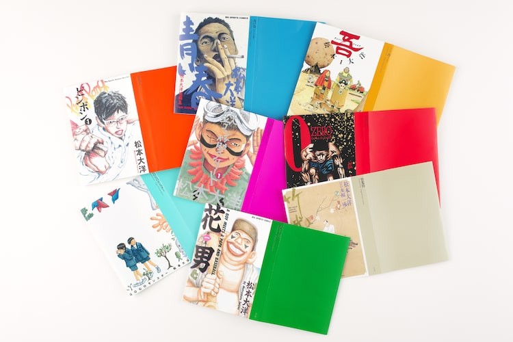 松本大洋セット Amazon | 全巻初版ナンバーファイブ 吾 全8巻セット 1巻特装版