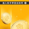 虛擬貨幣 ｜ETH  ｜BTC｜合約帶單｜合約交易｜合約分析｜比特幣  ｜以太坊｜合約跟單