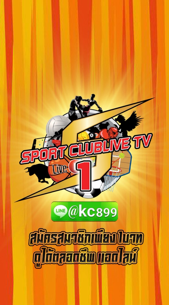 SportClubLive.TV1