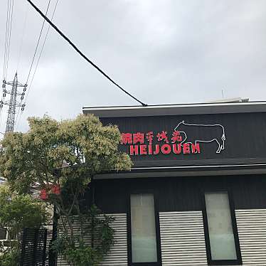 焼肉 平城苑 綾瀬本店 ヤキニク ヘイジョウエン 綾瀬 綾瀬駅 焼肉 By Line Conomi