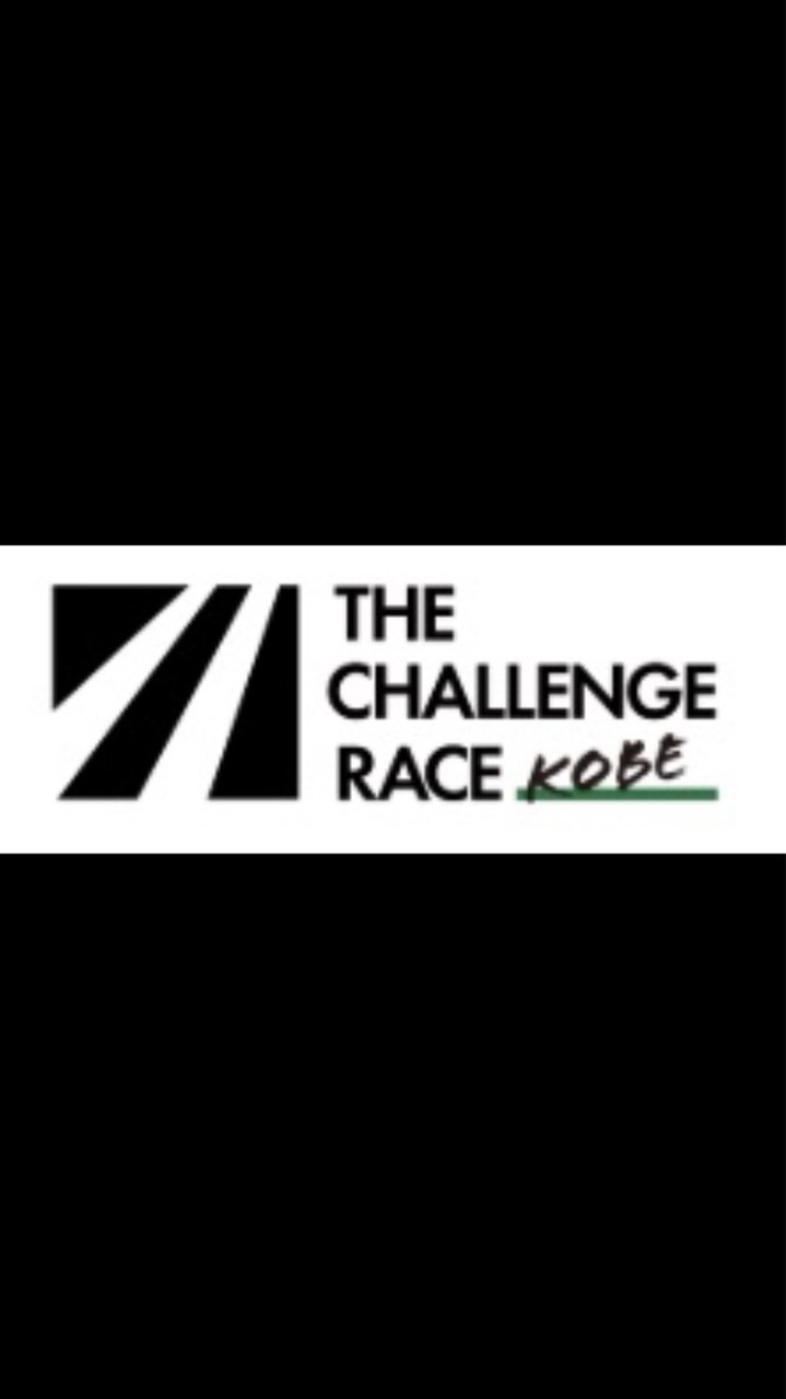 3/20(金)THE CHALLENGE RACE KOBE