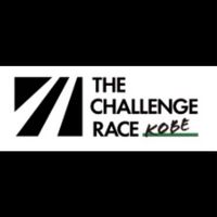 3/20(金)THE CHALLENGE RACE KOBE