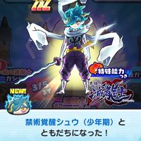 ぷにぷにお助け会(スコアタ対決もする(不定期)(任意))雑談込み