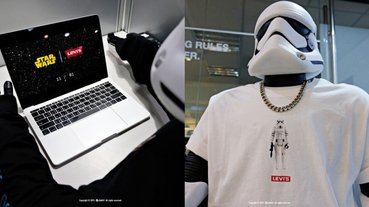 風暴兵一日編輯體驗！但穿這麼帥的 Levi's 星戰聯名，要學長面子往哪擺？