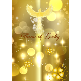 グングン全運気が上がる着せかえ