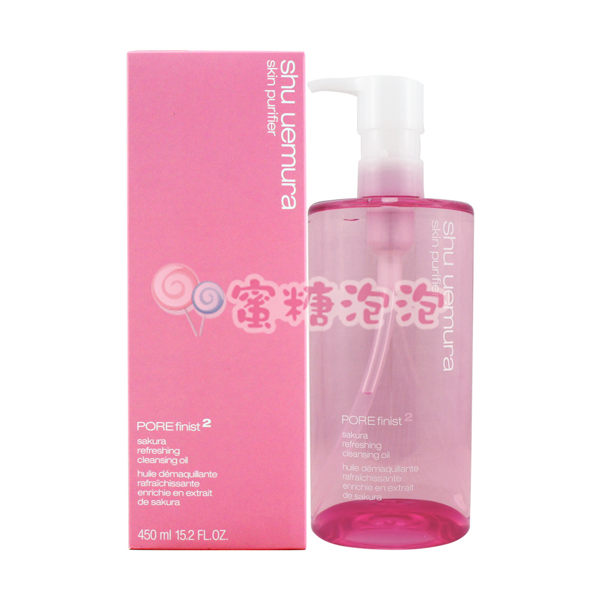 ◎蜜糖泡泡◎植村秀 shu uemura 櫻花萃釀淨透潔顏油 450ml~百貨專櫃貨