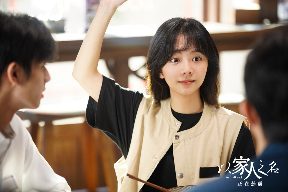 《以家人之名》演員古裝vs時裝：譚松韻(李尖尖)《錦衣之下》