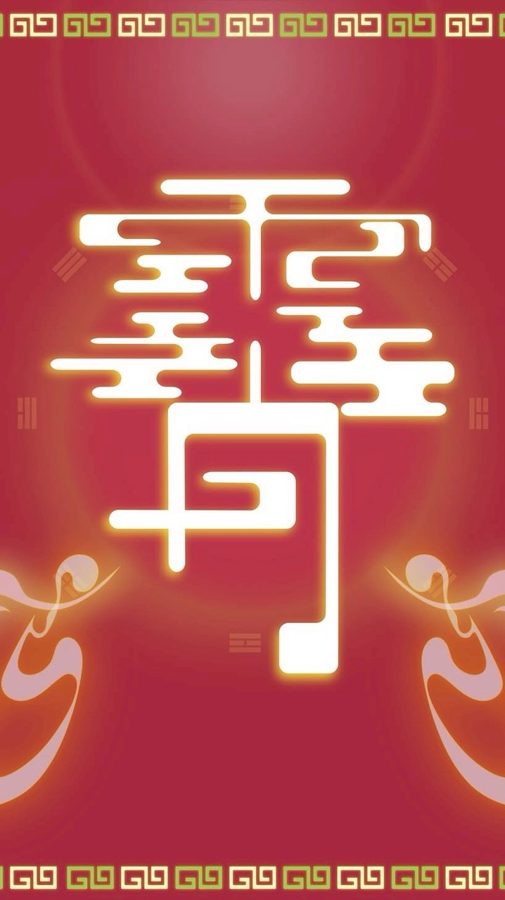 霄派黑幫交流群
