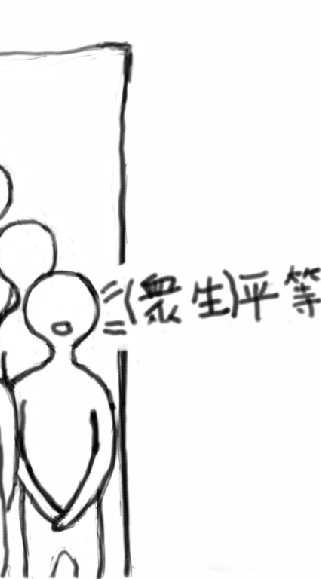 地藏王菩薩