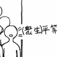地藏王菩薩