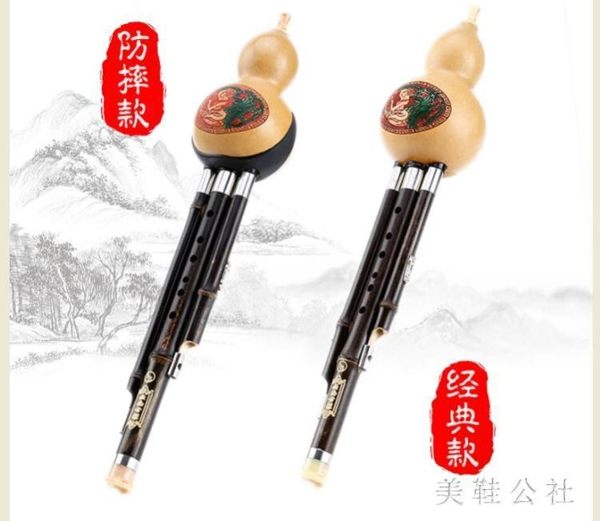 葫蘆絲C調降B調兒童初學成人學生入門零基礎云南紫竹葫蘆絲樂器TT2236『美鞋公社』