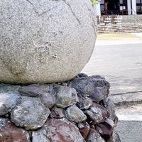 弥栄ノ会