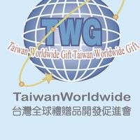 台灣全球禮贈品開發促進會