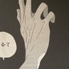 鬱漫画、鬱アニメ好きな人