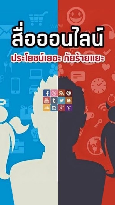 EN_PANSIAM