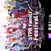 STPR家族ごっこ