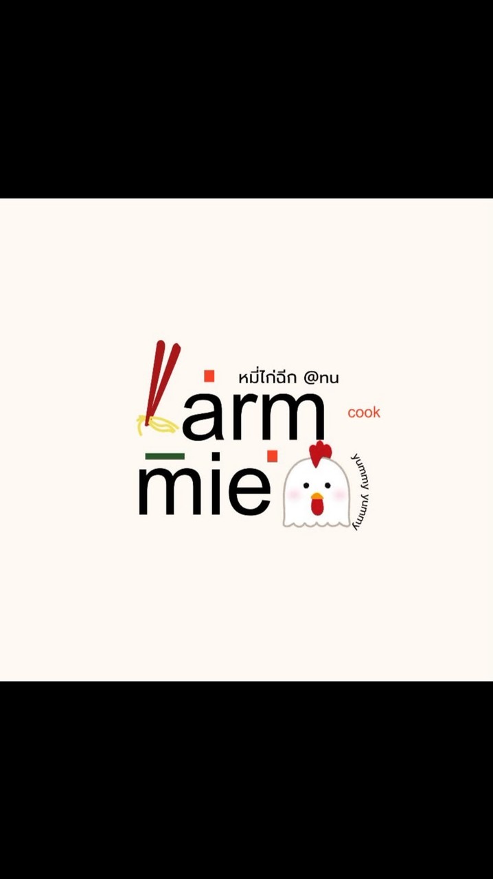 หมี่ไก่ฉีก Larmmie🥢