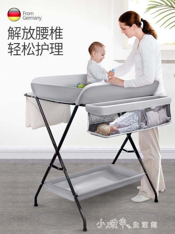 【夏日上新！】尿布台 尿布台嬰兒護理台新生兒寶寶換尿布台按摩撫觸洗澡台多功能可折疊