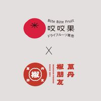 咬咬果x萬丹椒朋友✨萬丹店
