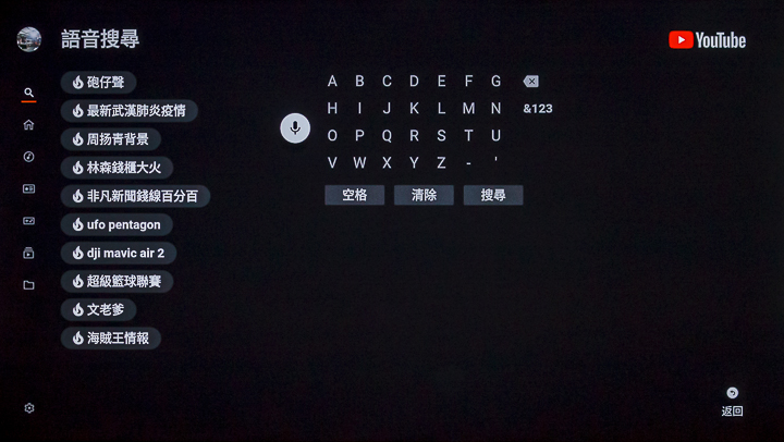 全新搭載Android TV，Panasonic TH-65HX650W 好畫質更增高智慧，語音搜尋超方便