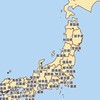 47都道府県民集合！