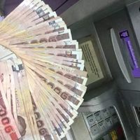 มุกดาหาร  ไทย-ลาว  งาน