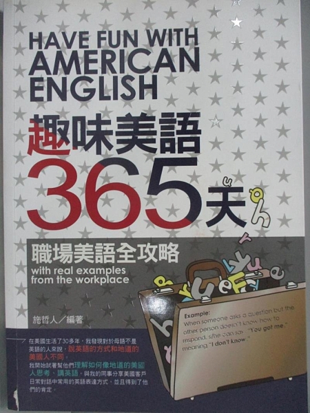 [ISBN-13碼] 9789865812065 [ISBN] 9865812061