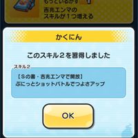 モンスト、ぷにぷに、ブロスタ！みんながんばろー!ほとんど雑談！