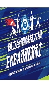 台科大EMBA羽球社