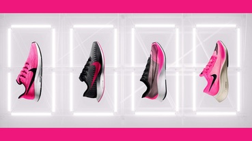 官方新聞 / 制霸賽道彰顯疾速 Nike 疾速系列 Pink Blast 配色鞋款臺灣 9 月登場