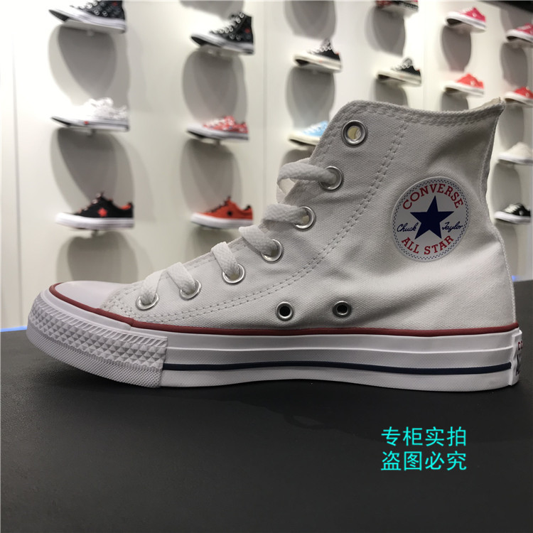 CONVERSE 匡威 經典款 白色低幫 休閑男女帆布鞋 情侶鞋 1◤01000